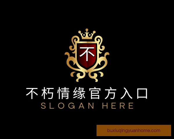 了解不朽情缘官方入口